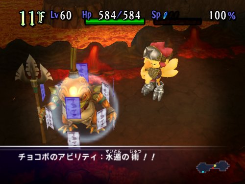 Final Fantasy Fables: Chocobo's Dungeon - Nintendo Wii #TOP3