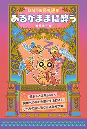 ウルトラヘヴン3 (ビームコミックス) | 小池 桂一 | 青年マンガ