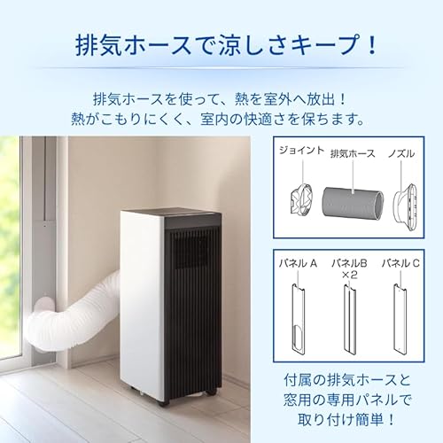 Breezera スポットクーラー HO-2325-WHBR の商品画像 5