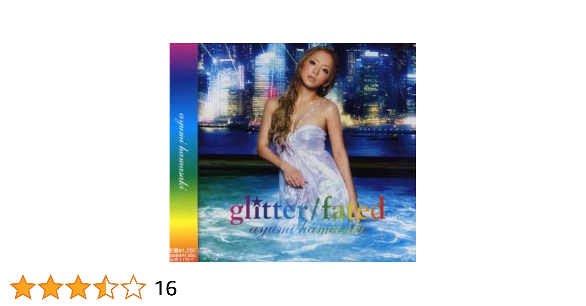 Amazon.co.jp: glitter/fated: ミュージック