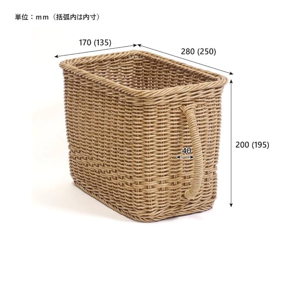 ナイールさま専用 Amazon.co.jp: ユティルナイール バスケット 洗える 収納ケース