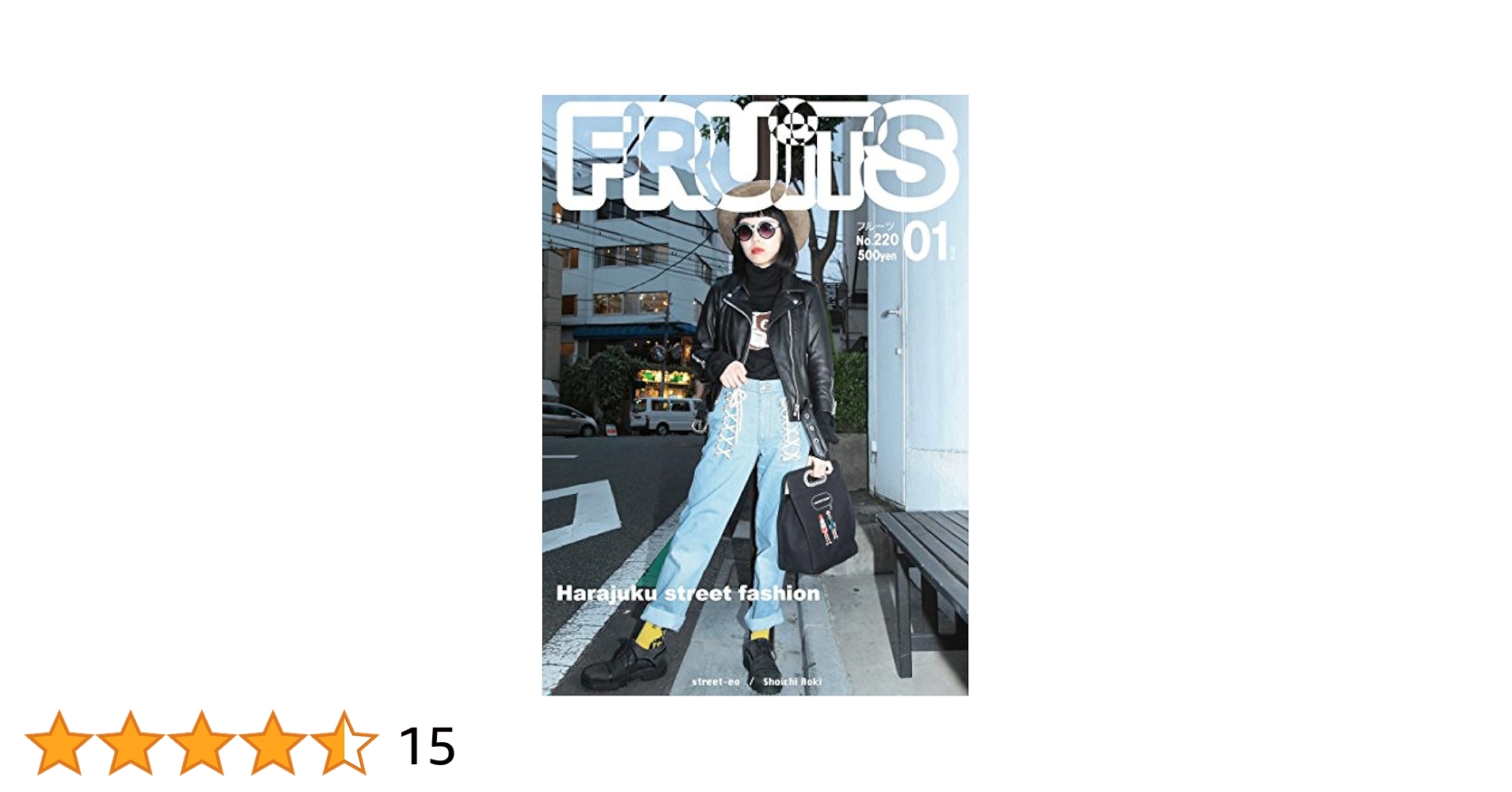 FRUiTS No220: Harajuku street fashion FRUiTS Magazine
