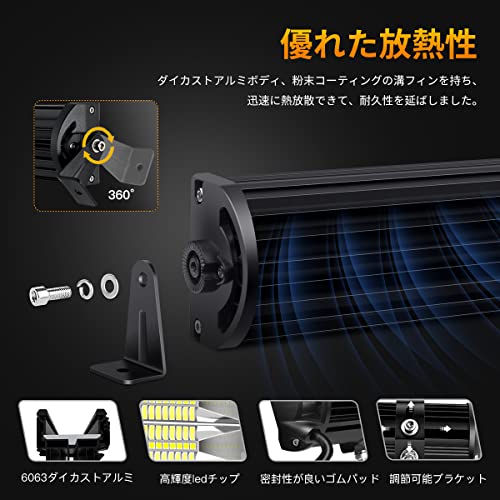 LED作業灯 ledライトバー 車 ワークライト 42インチ 240W 12
