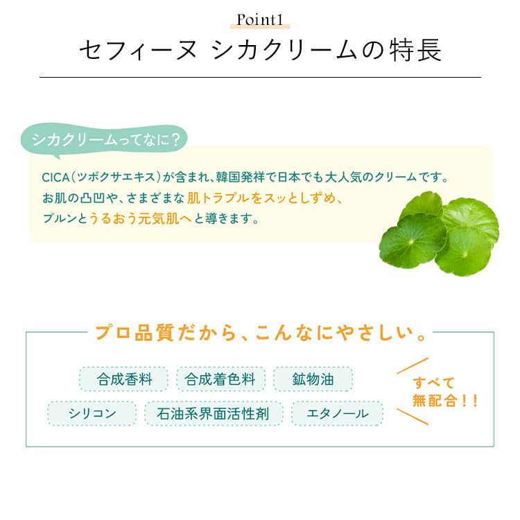 Amazon | セフィーヌ(CEFINE) ハーバリー シカクリーム 50g 