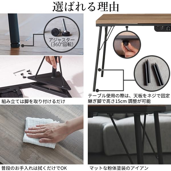 Amazon.co.jp : SEMI-MB こたつ テーブル おしゃれ 継ぎ脚付き古材風
