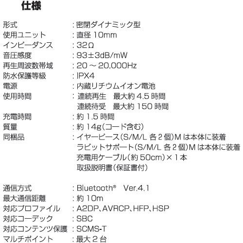 Amazon.co.jp: マクセル MXH-BTS500BK [ブラック] : 家電＆カメラ