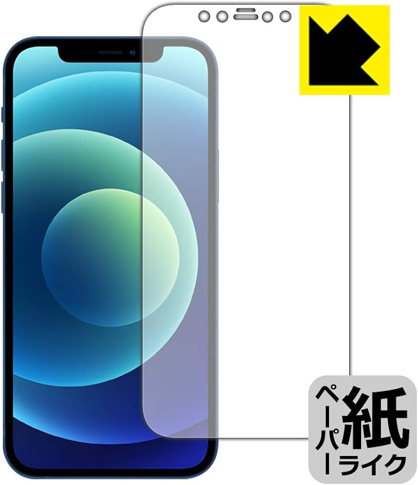 新品 iPhone 12 Pro 128kb 未使用 保護フィルム付 283-25d-bk-rn.jpg