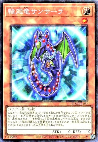 LOCR-JP057 �։����T���T�[�� �R���N�^�[�Y���A CR ���~�b�g�I�[�o�[�R���N�V���� �U���C�o���Y LIMIT OVER COLLECTION-THE RIVALS-