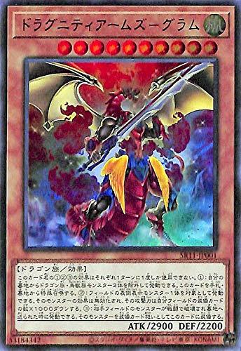 遊戯王　ゲートボール　ドラグニティドライブ　　特典ドラグニティギザーム 遊戯王 ゲートボール ドラグニティドライブ 特典ドラグニティギ