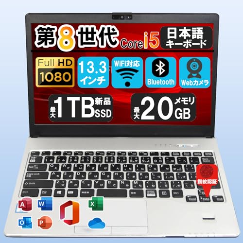 �y�����ςݕi�z�m�[�g�p�\�R�� �y��FUJISTU�i�C�t�u�b�N S938 Windows11�����T�|�[�g�攪����Corei5-8350U���� �w��F�� 13.3�^FHD(1920×1080) /Win11Pro/PASO ECO��Wi-Fi��Bluetoot