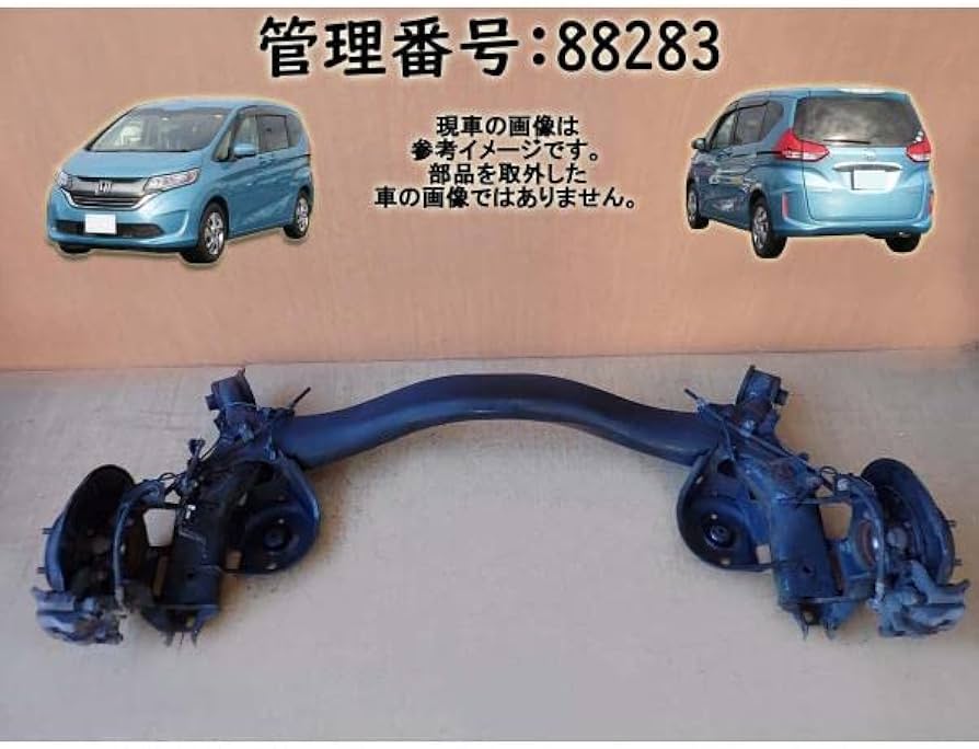 Amazon | H28 フリード GB8 4WD リアアクスルビーム/Rアクスルビーム Amazon | H28 フリード GB8 4WD リアアクスルビーム/Rアクスルビーム