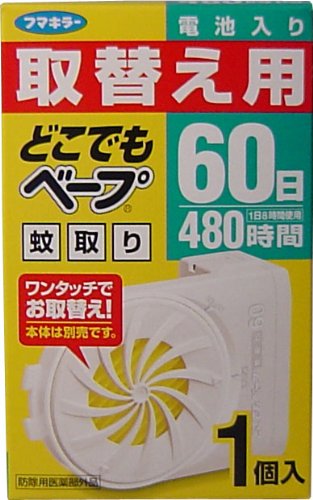 殺虫剤 殺菌剤 ベープの人気商品 通販 価格比較 価格 Com