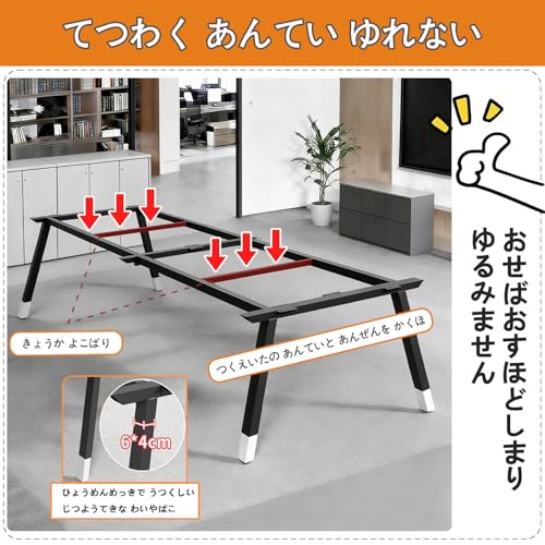 ミーティングテーブル 1600×1000×740mm オフィスデスク パソコンデスク 勉強机 頑丈 組立簡単 シンプルデザイン テレワーク ゲーミング 食卓 学習机 多用途 会議室用 [4]