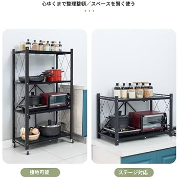 折りたたみ式スチールラック 折りたたみ式 スチールラック」の人気商品一覧 | 安い商品を通販