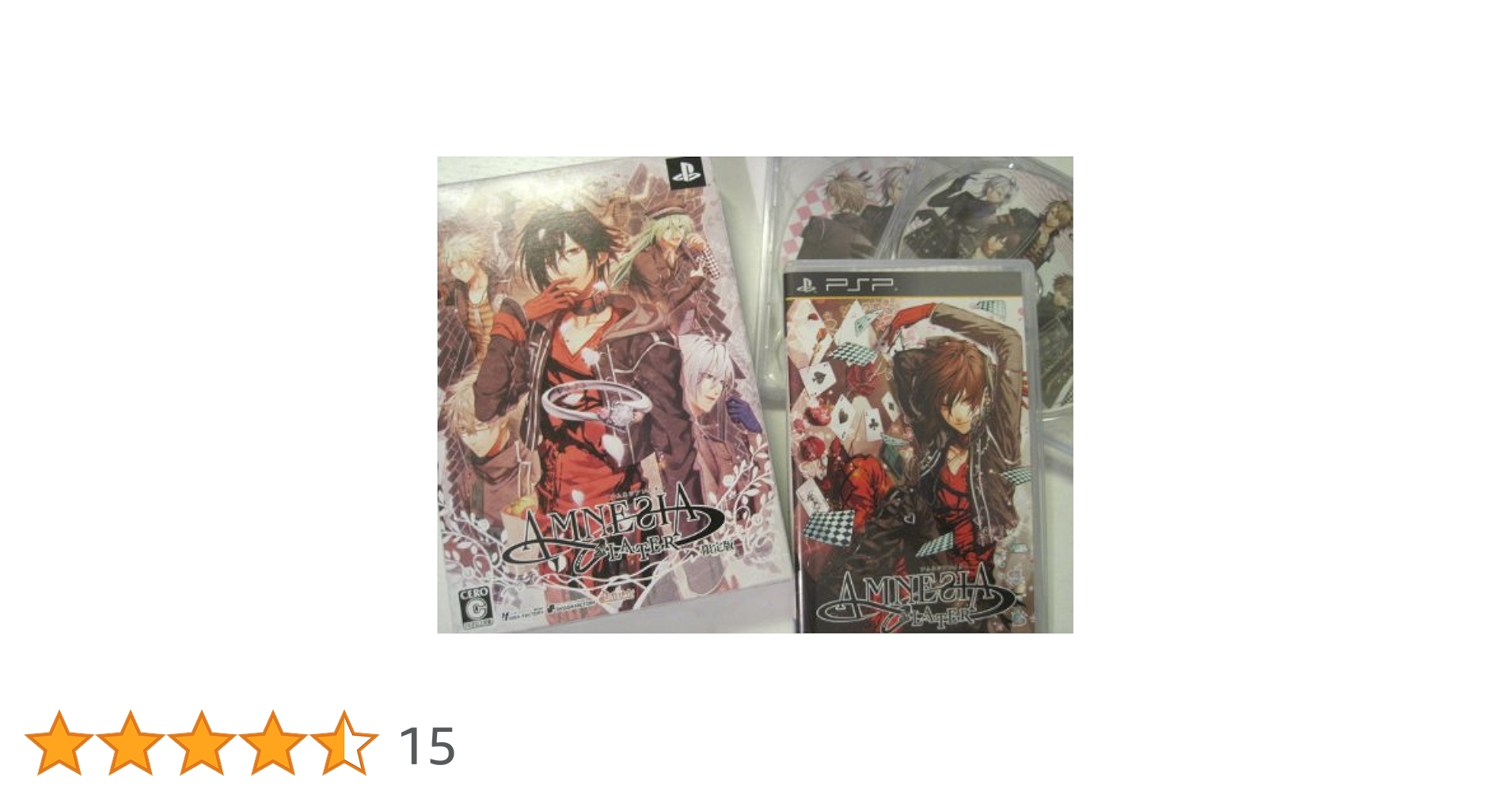 AMNESIA PSP 限定版 Amazon.co.jp: AMNESIA CROWD (限定版) - PSP : Hobbies