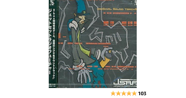 Amazon.com: Jet Set Radio Future: CDs & Vinyl