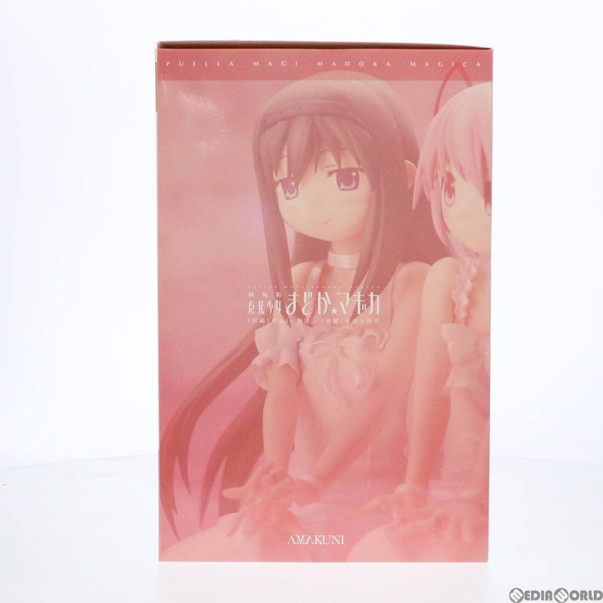 Amazon.co.jp: [FIG]暁美ほむら&鹿目まどか(あけみほむら&かなめまどか 