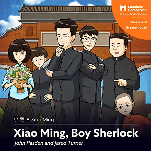 Xiao Ming, Boy Sherlock by John Pasden, Jared Turner episode artwork