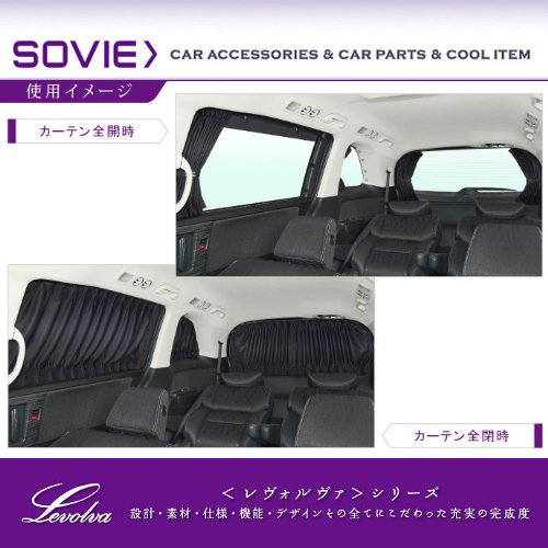 Amazon.co.jp: Levolva (レヴォルヴァ) 車用カーテン - RC1系 RC2系