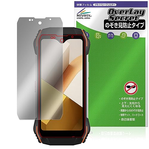 �~���r�b�N�X Blackview N6000 �Ή� �ی� �t�B���� �`�����h�~ 360�x �v���C�o�V�[ �ᔽ�˃^�C�v