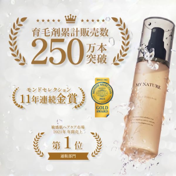 Amazon | 医薬部外品 マイナチュレ 女性用 無添加 育毛剤 120ml