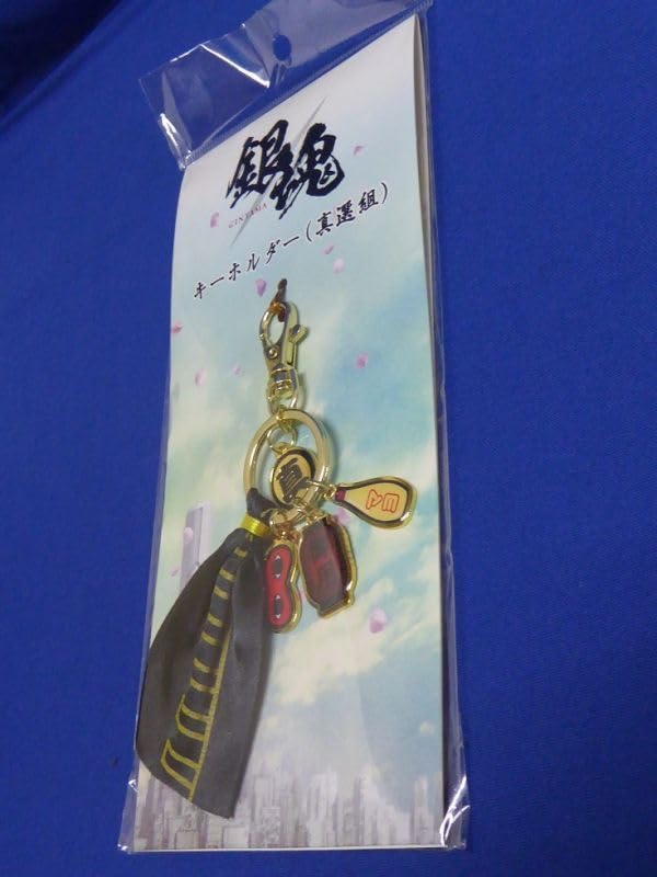 Gintama Key Chain (True Selection) Shun Oguri, Masaki Sugata, Kanuna Hashimoto, KinKi Kids: Tsuyoshi Domoto, Takayuki Yamada, Masao Okada, Masami Nagasawa, Goods,