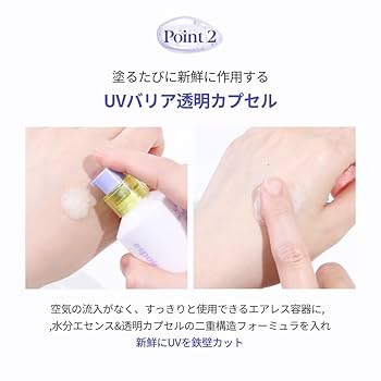 Amazon.co.jp: エスポア 日焼け止め美容液 ウォーター