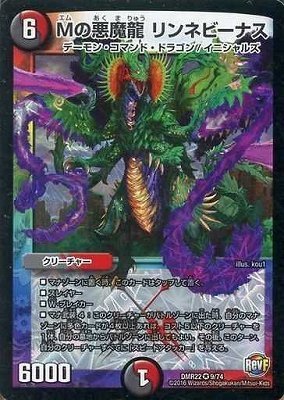 M̈ lr[iX x[A fG}X^[Y E0IIubNAEgII dmr22-009