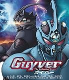 強殖装甲ガイバー アニメTV全卷+2卷実写映画