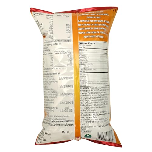 Image of BIKANO CHIPS TANGY TOMATO 75G
