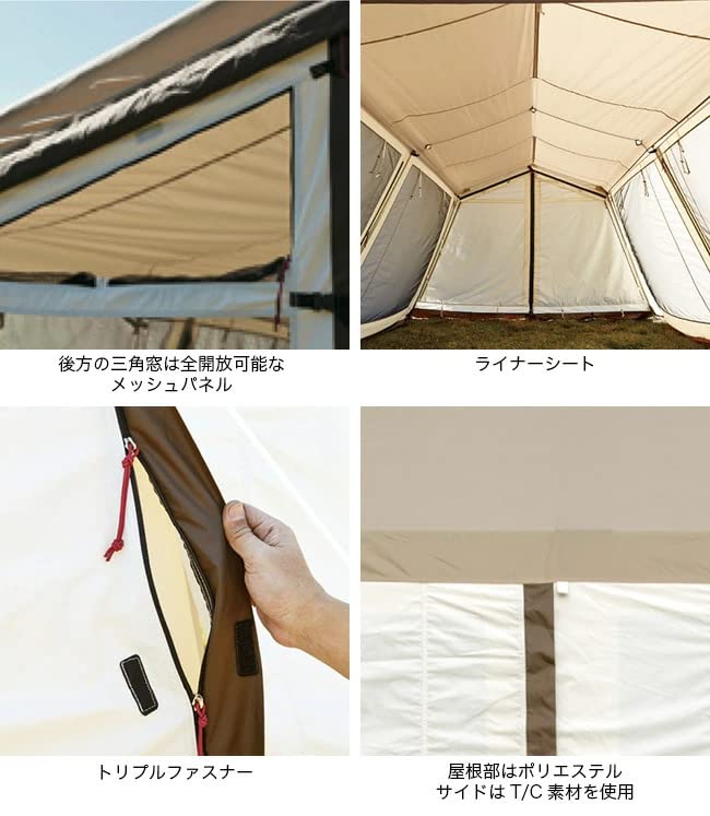Amazon.co.jp: OGAWA オガワ ロッジシェルター T/C オフホワイト