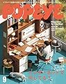 POPEYE(ポパイ) 2020年 9月号 [インターネットで何してる？] [雑誌]