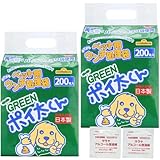 【お得な2個セット】サンテックオプト ポイ太くん ペット用ウンチ処理袋 GREEN 200枚入り×2個（おまけ付き）