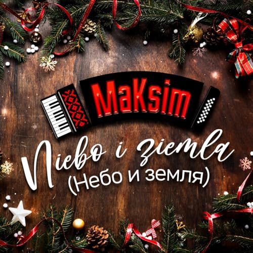 Maksim