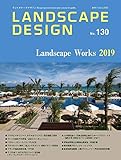 LANDSCAPE DESIGN No.130 [雑誌]