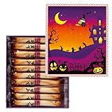 ヨックモック YOKUMOKU スイーツ お菓子 ギフト 洋菓子 詰め合わせ プレゼント シガール 個包装 ハロウィン シガール 20本入り