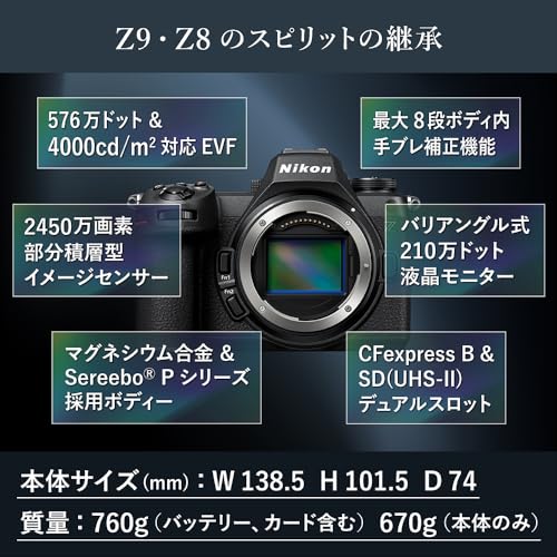 Nikon Z8 mirrorless camera