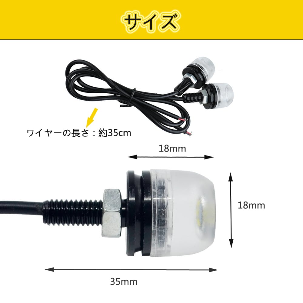 Amazon | バイク ウインカー LED 12V バイク用装飾ライト 極小