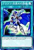 遊戯王 - 遊戯王　ドラゴン目覚めの旋律 25th３枚売場名：#WETA遊戯王 遊戯王 - 遊戯王 ドラゴン目覚めの旋律 25th3枚売場名：#WETA