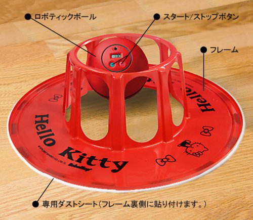 Amazon.co.jp : フローリング用お掃除ロボット ロボモップ