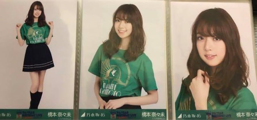 乃木坂46 橋本奈々未 生写真 卒コンT コンプ 乃木坂46 橋本奈々未 生写真 卒コンT コンプ Amazon.co.jp: 乃木坂46
