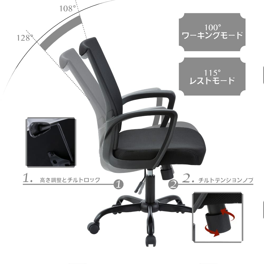 Amazon.co.jp: TANUMI スタンダードオフィスチェア | 2色 座面高 Amazon.co.jp: TANUMI スタンダードオフィスチェア | 2色 座面高