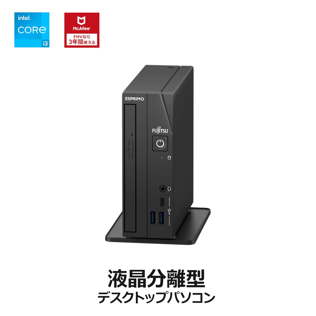 Amazon.co.jp: 【公式】 富士通 デスクトップパソコン FMV ESPRIMO WD1