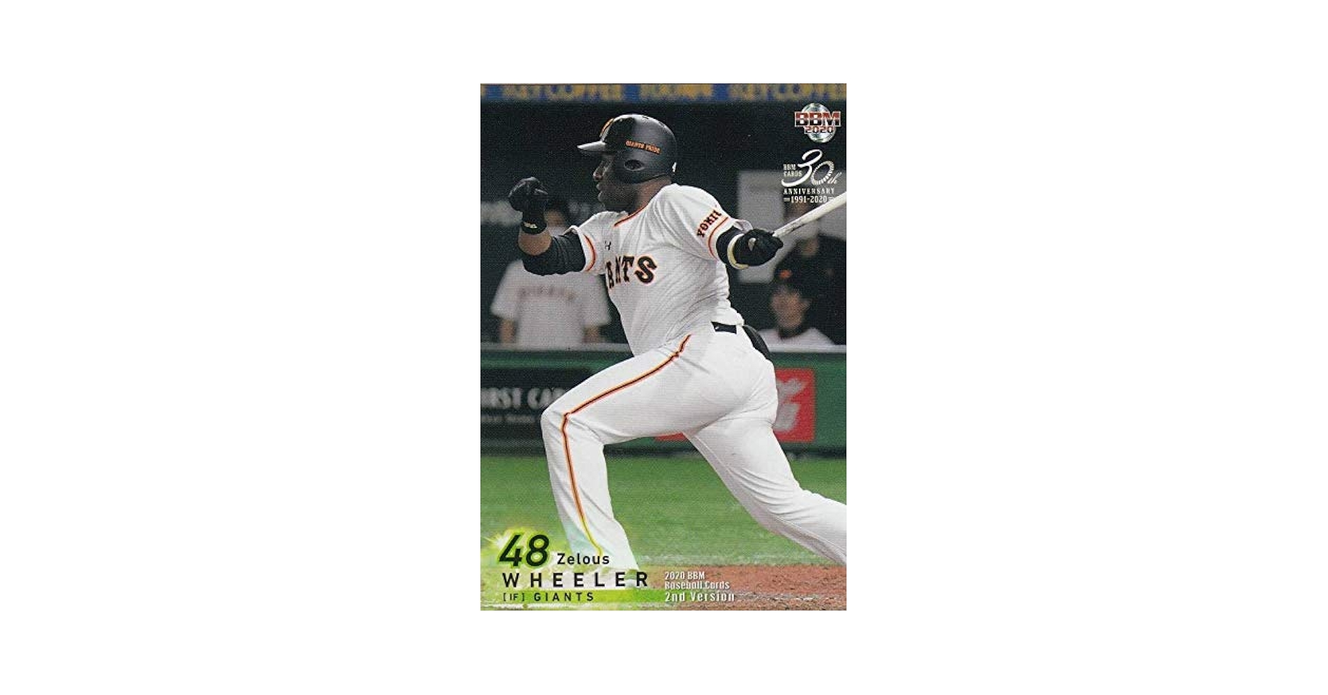 BBM読売ジャイアンツベースボールカード2020 ⚾ BBM 読売ジャイアンツ ベースボールカード 2024【製品情報