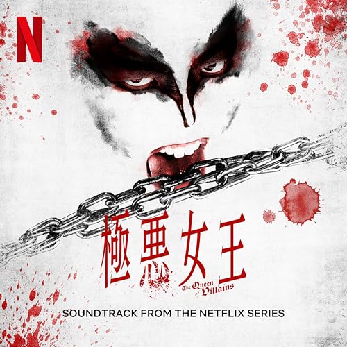 Erika Karata & Ayame Goriki