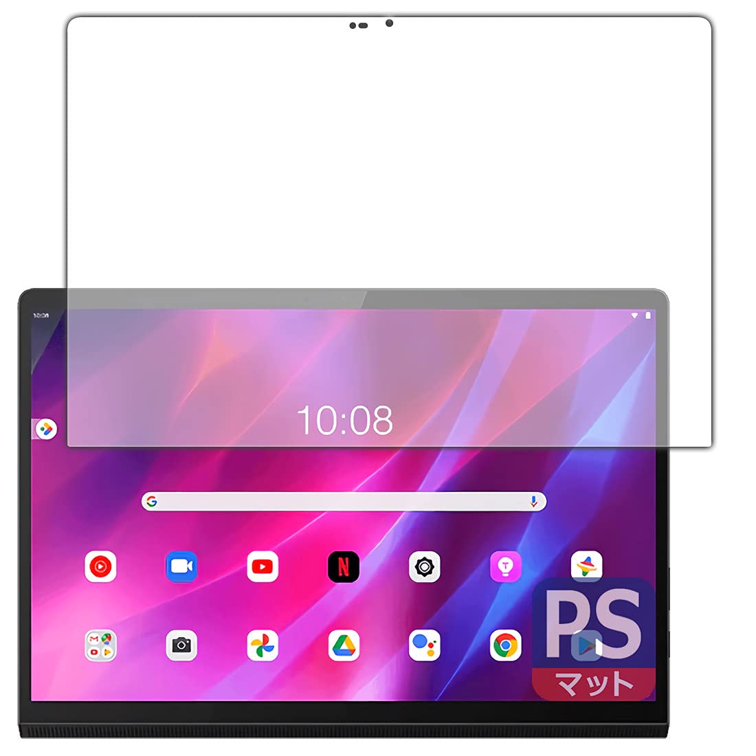 Lenovo Yoga Tab 13　画面ガラスフィルム張り済み Amazon.co.jp: PDA工房 Lenovo Yoga Tab 13対応 PerfectShield
