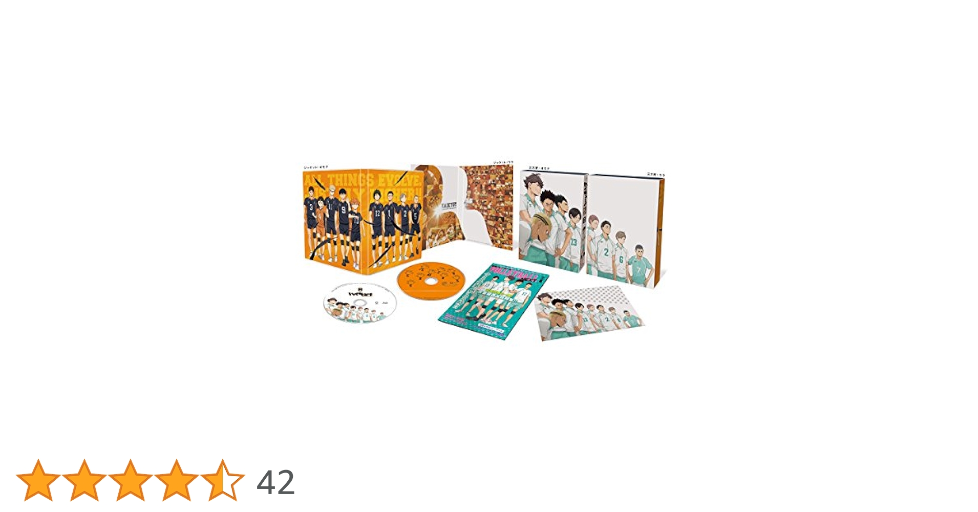 ハイキュー!! vol.8 (初回生産限定版) [Blu-ray] 9n2op2j Amazon.co.jp: ハイキュー!! vol.8 (初回生産限定版) [Blu-ray