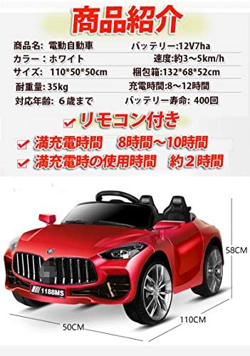 最終値下 乗用玩具 子供用 電気 自動車 車 電動カー バッテリーカー 玩具 リモコン付きで大型ラジコン 電動自動車 子供用 期間限定 半額以下