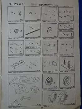 サンダータイガー FM-e 1/5 バイク Yahoo!オークション -「サンダータイガー 1／5 rc バイク