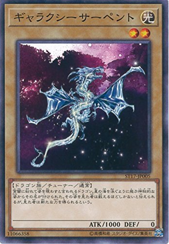 遊戯王 ギャラクシーデッキ 引退品 2025年最新】ギャラクシーアイズ デッキの人気アイテム - メルカリ